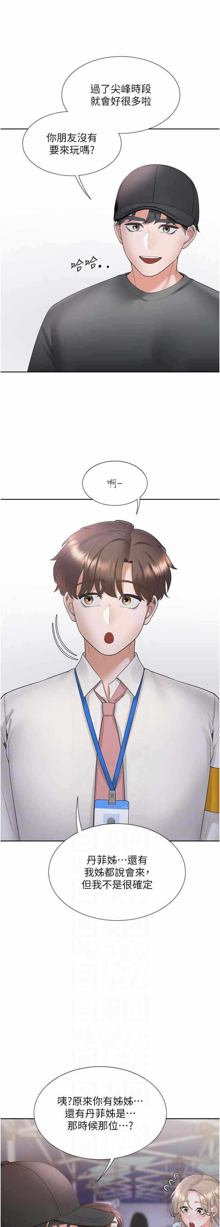 第25张