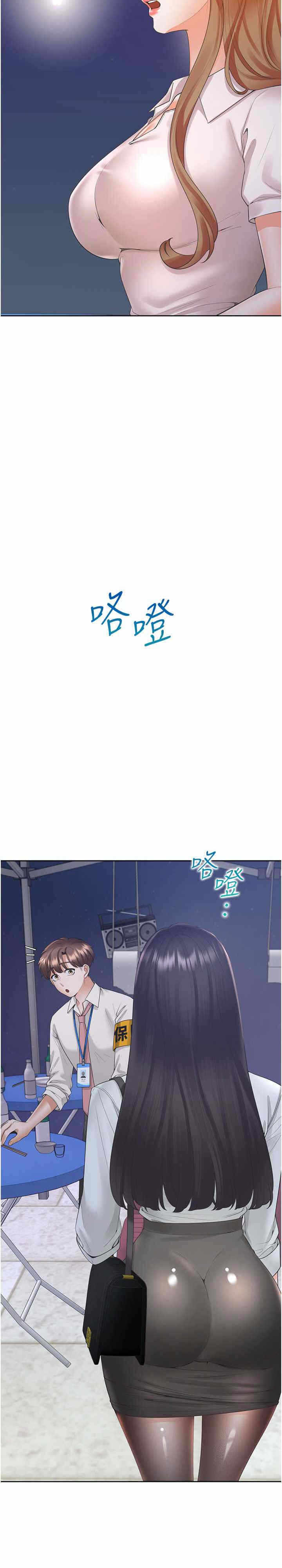 第30张