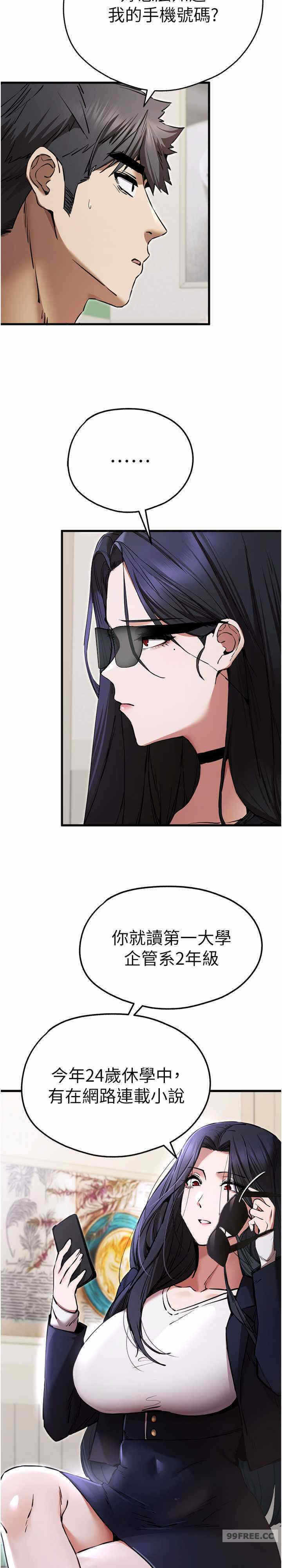 第26张