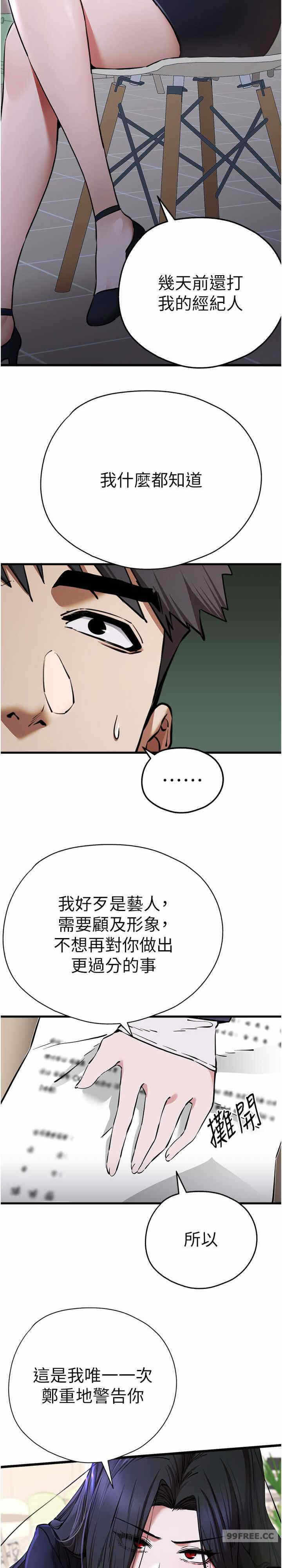 第27张