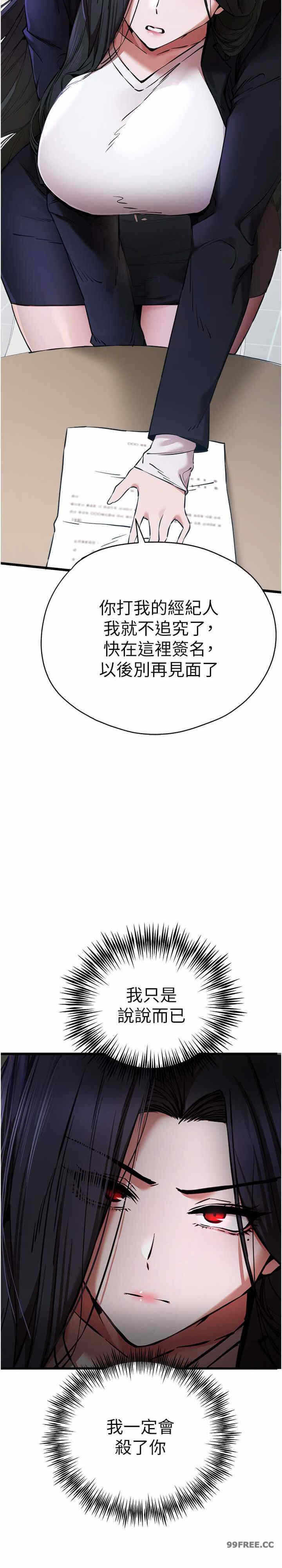 第28张