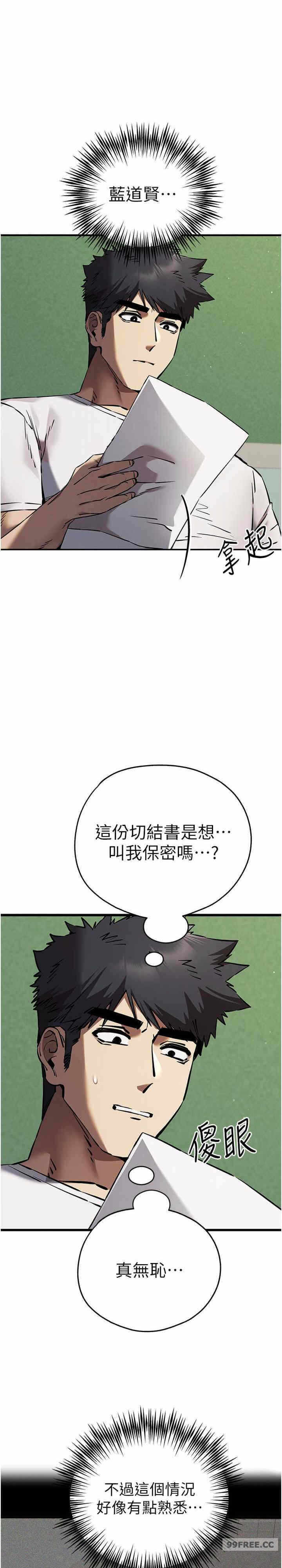 第29张