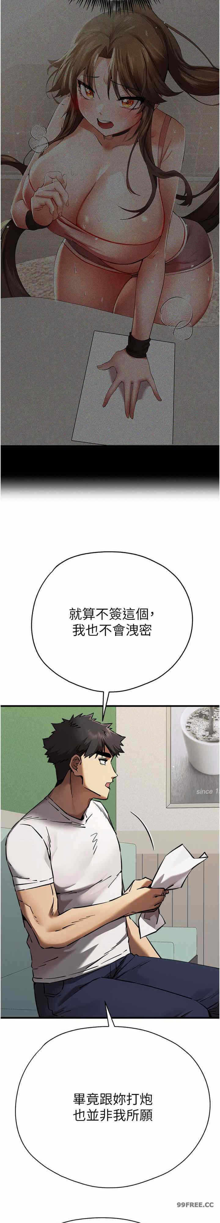 第30张