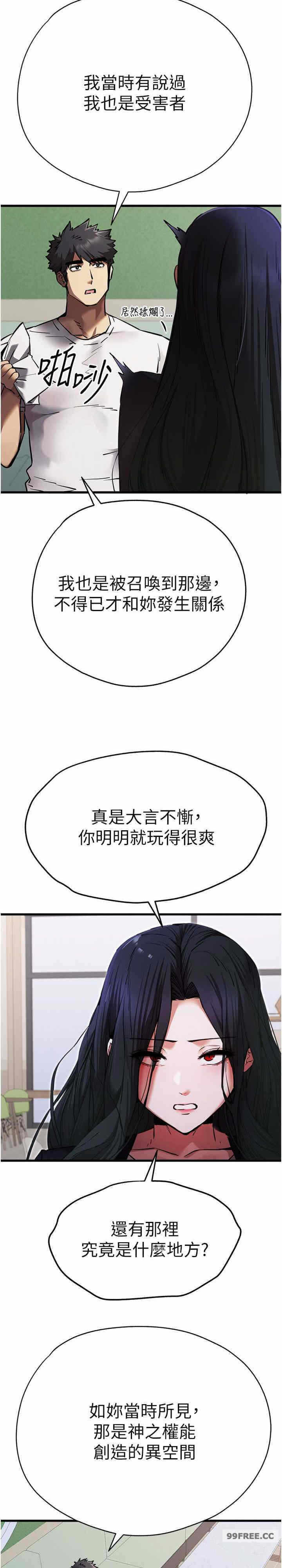 第31张