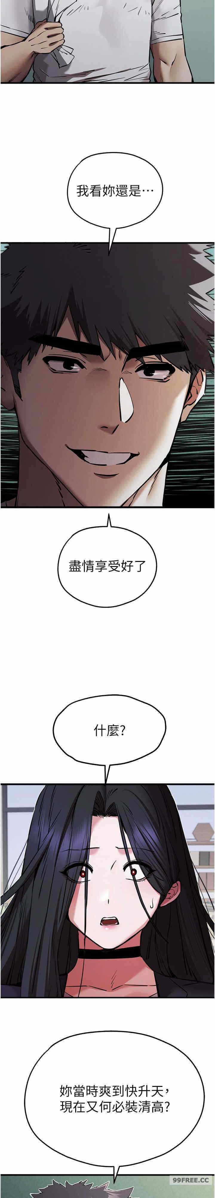 第33张