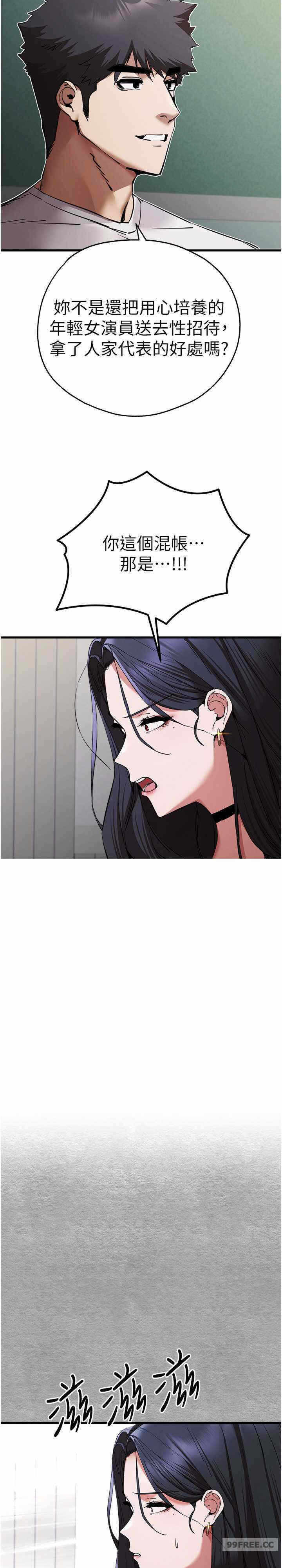 第34张