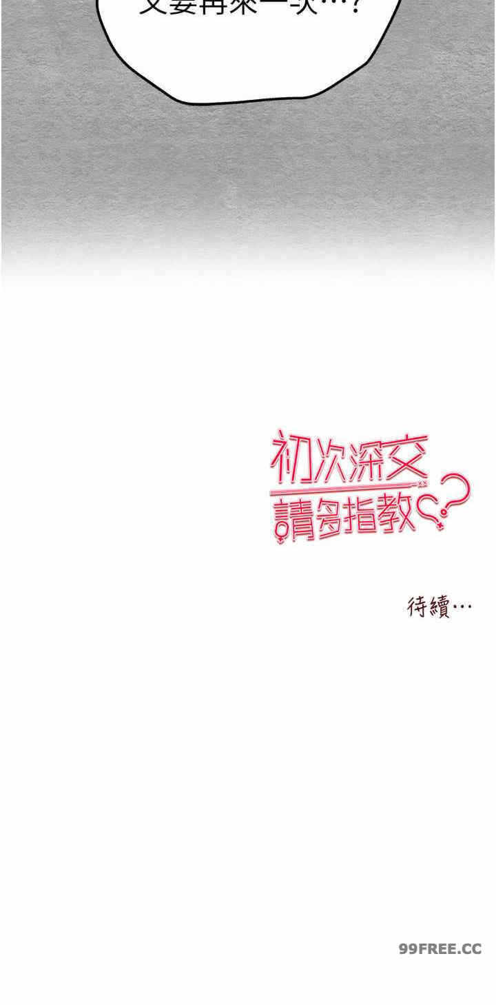 第37张