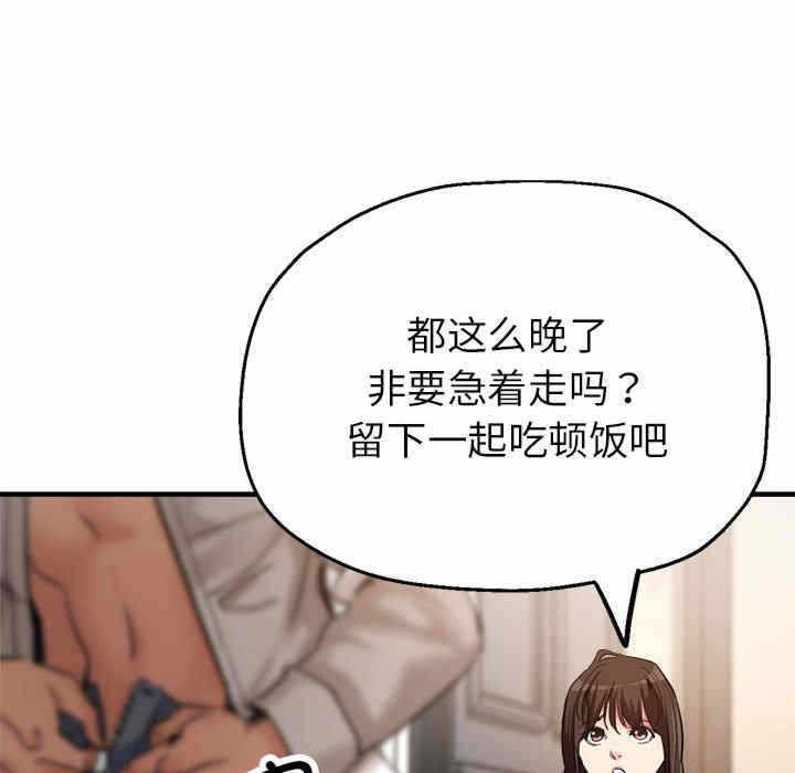 第45张