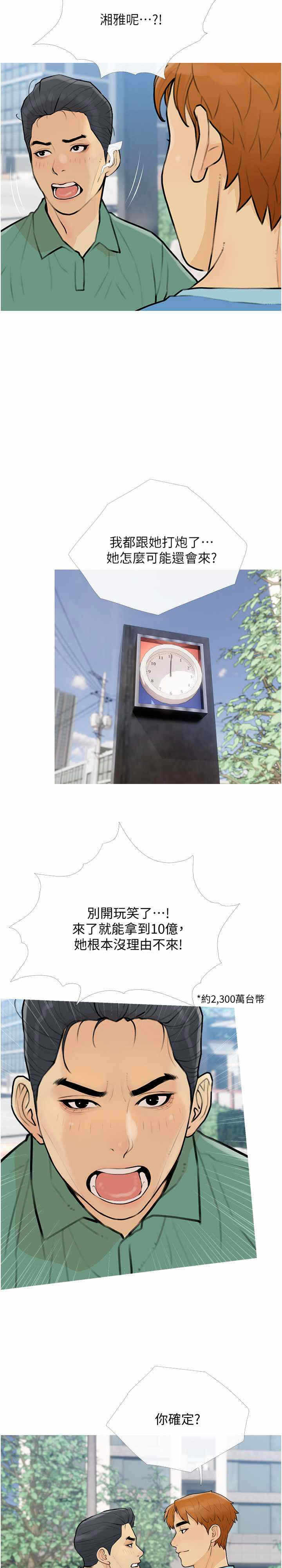 第3张