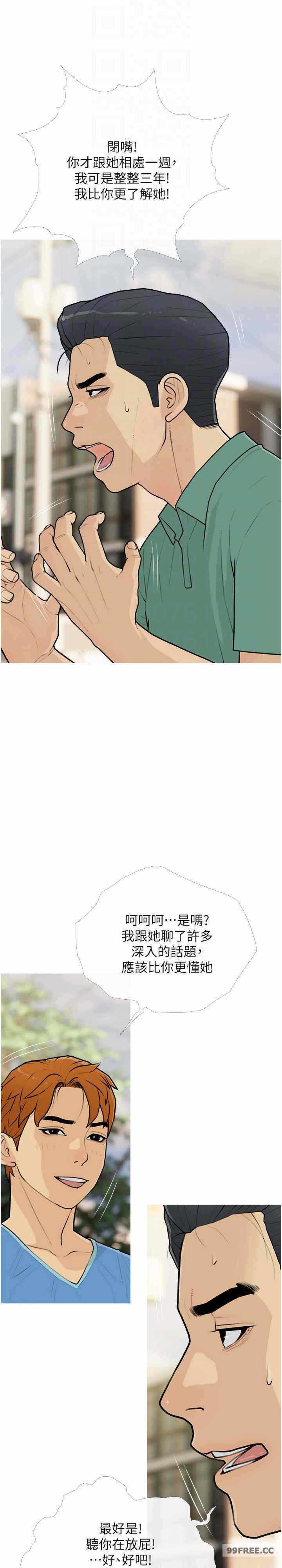 第7张