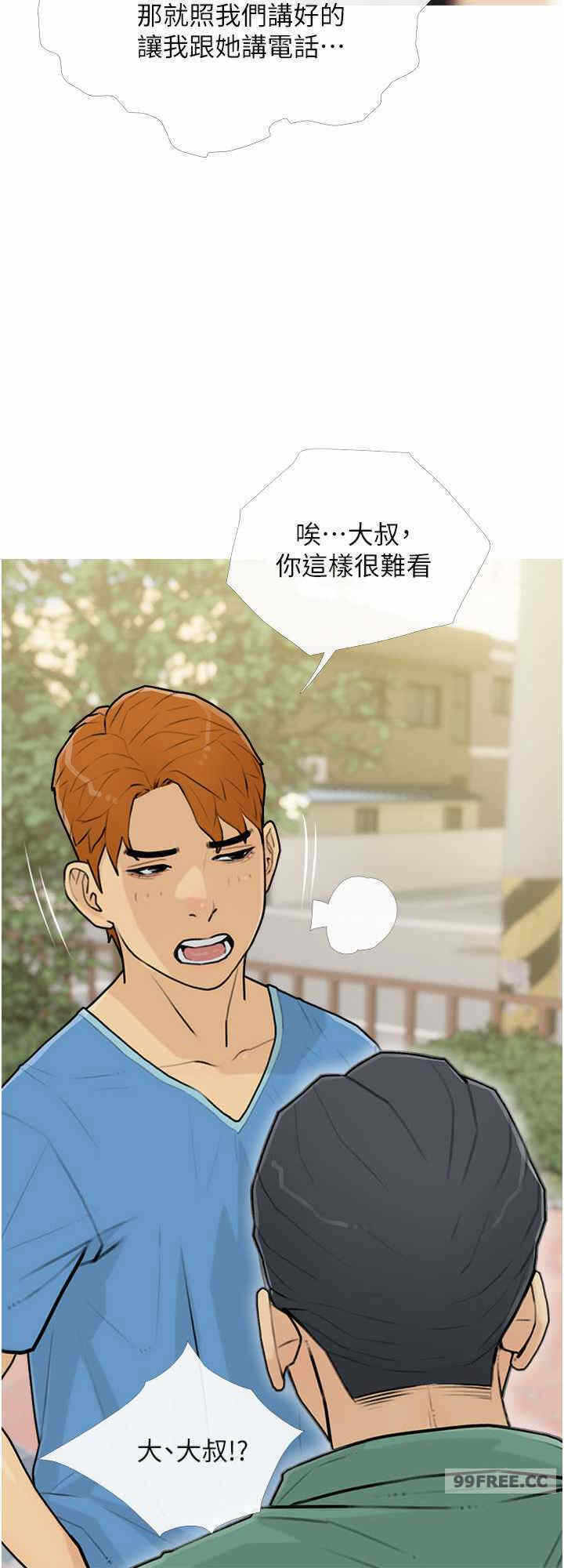 第8张