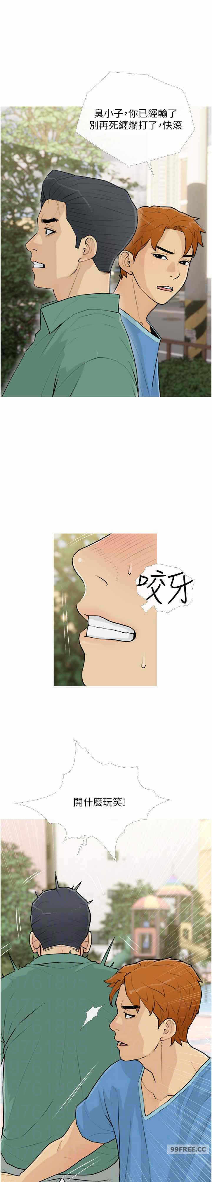 第9张