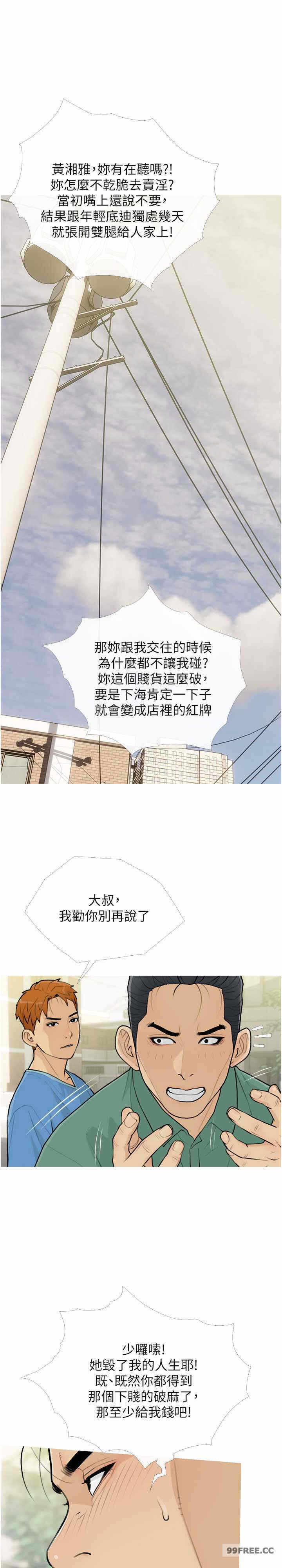 第11张