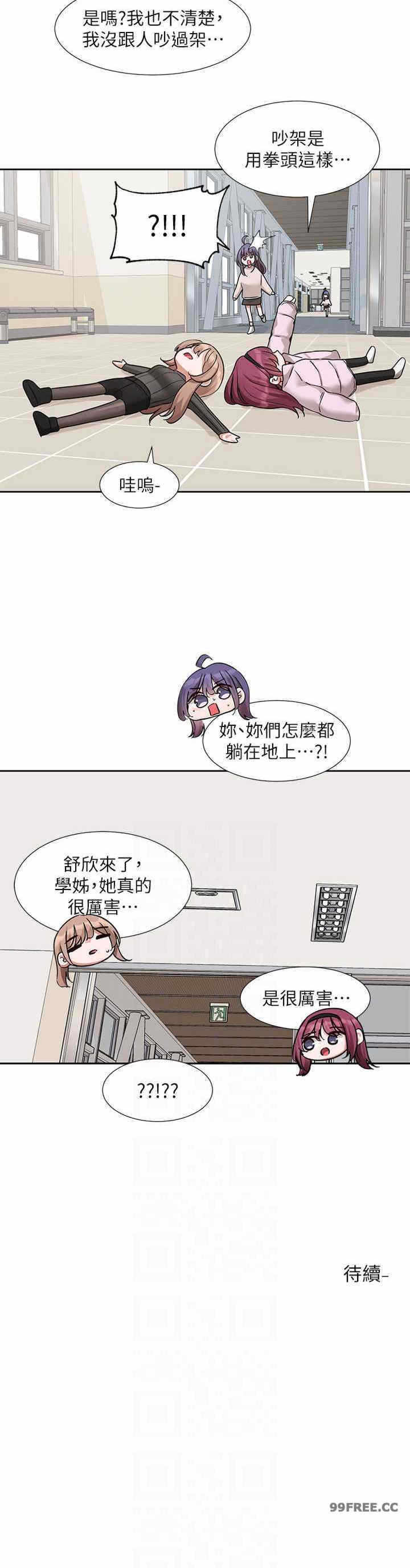 第21张