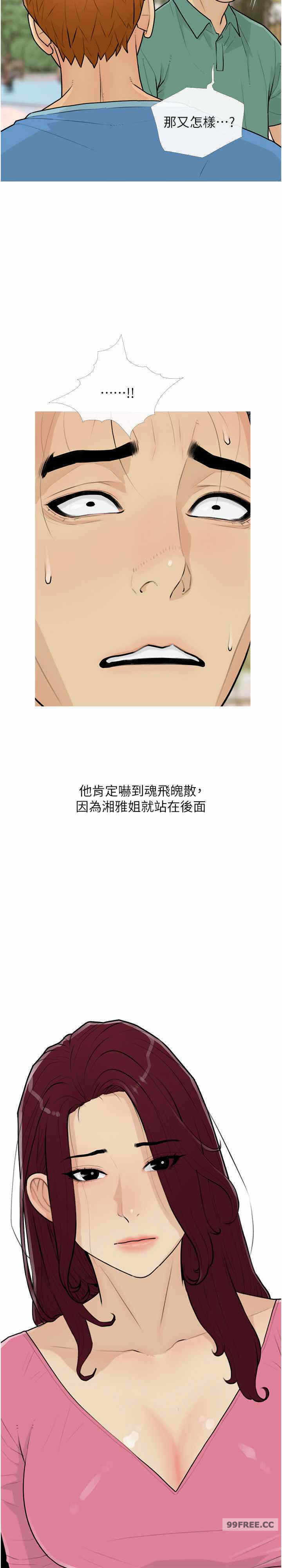 第13张