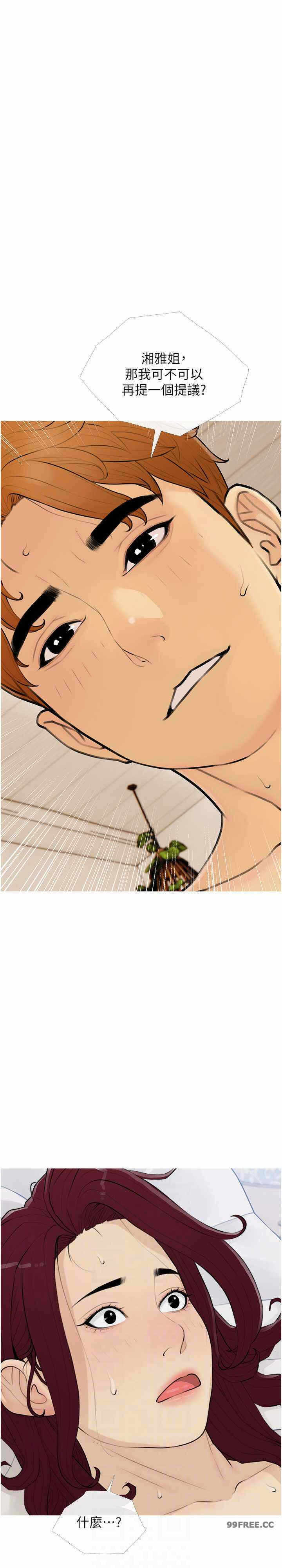 第14张