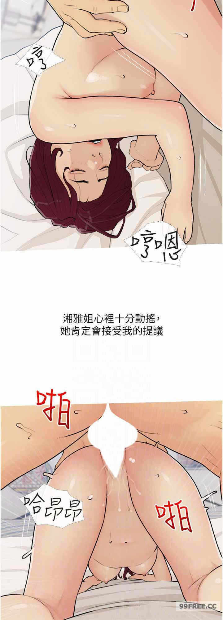 第16张