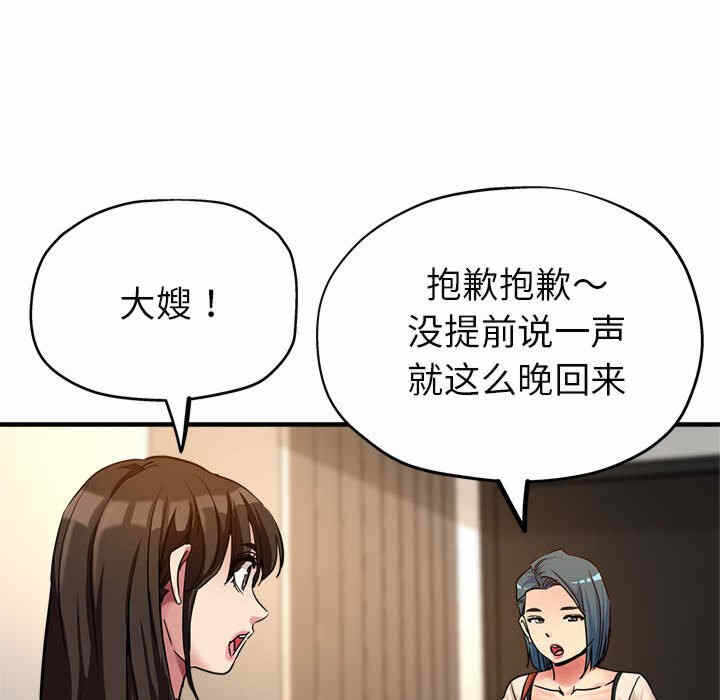 第99张