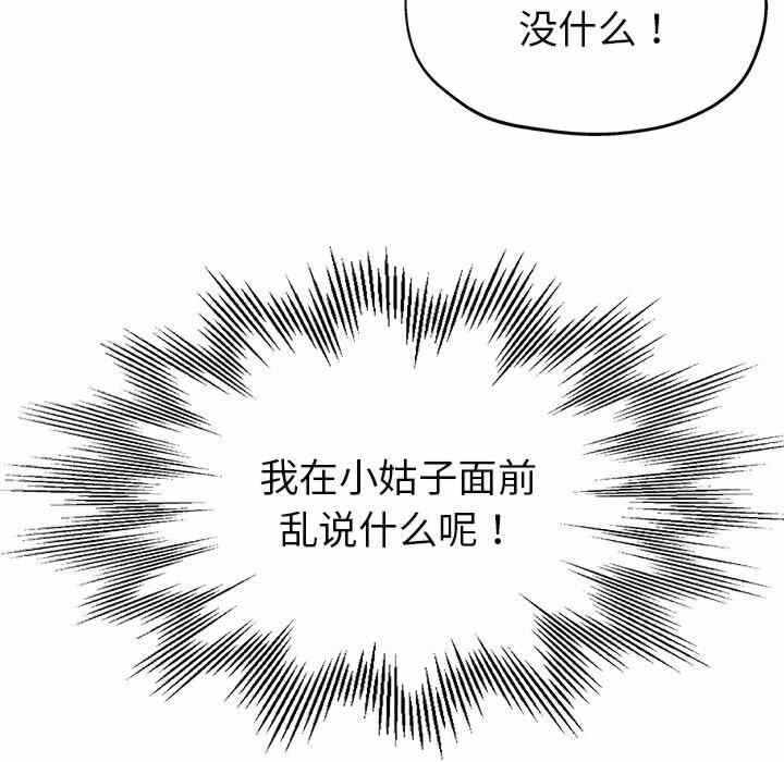 第111张