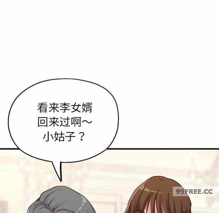第117张