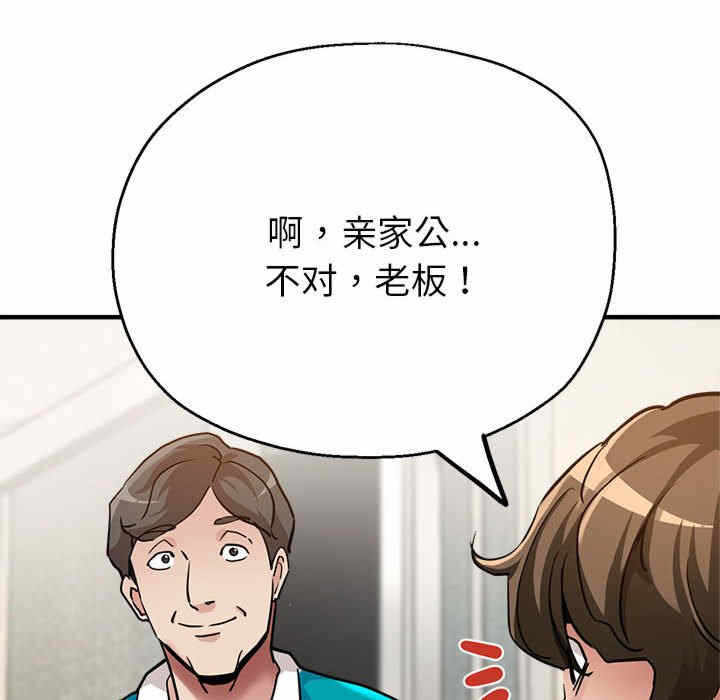 第143张