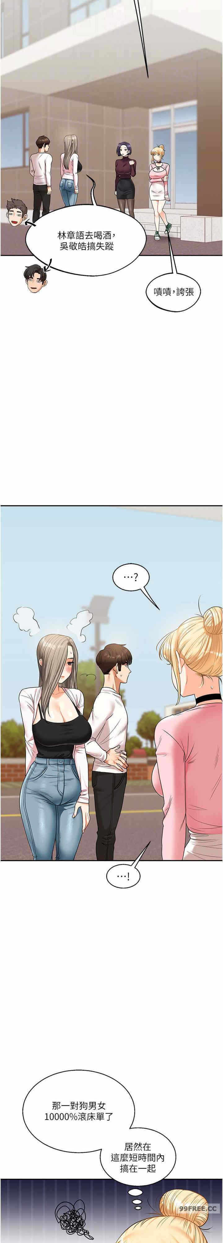第23张