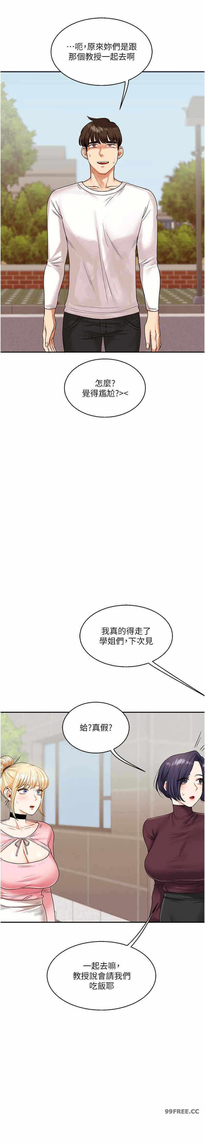 第33张