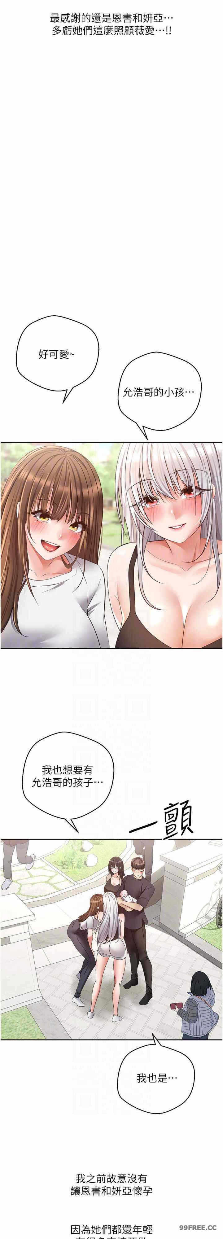 第19张