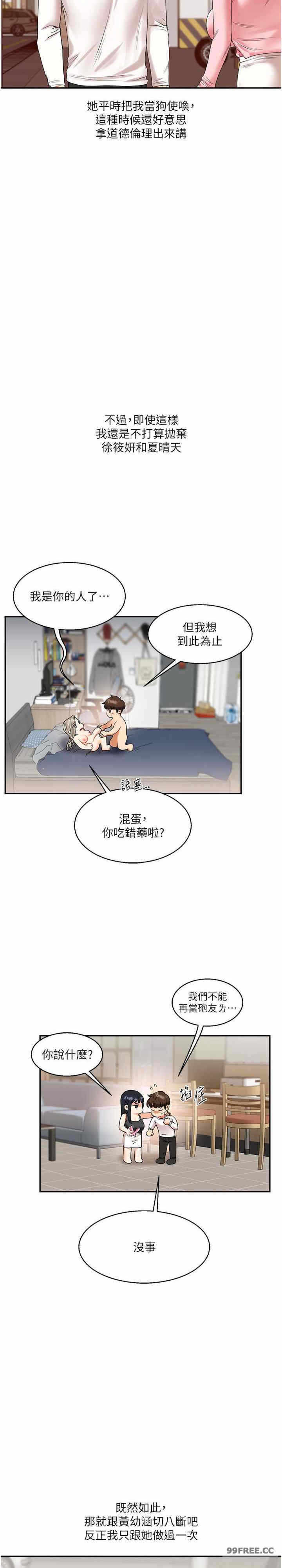 第41张