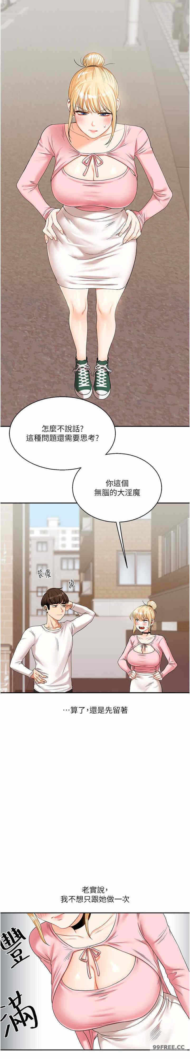 第42张