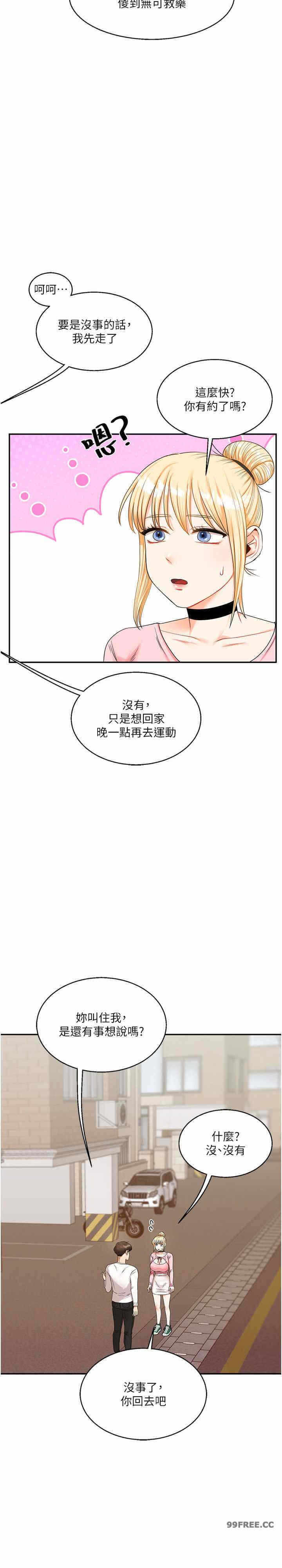 第45张