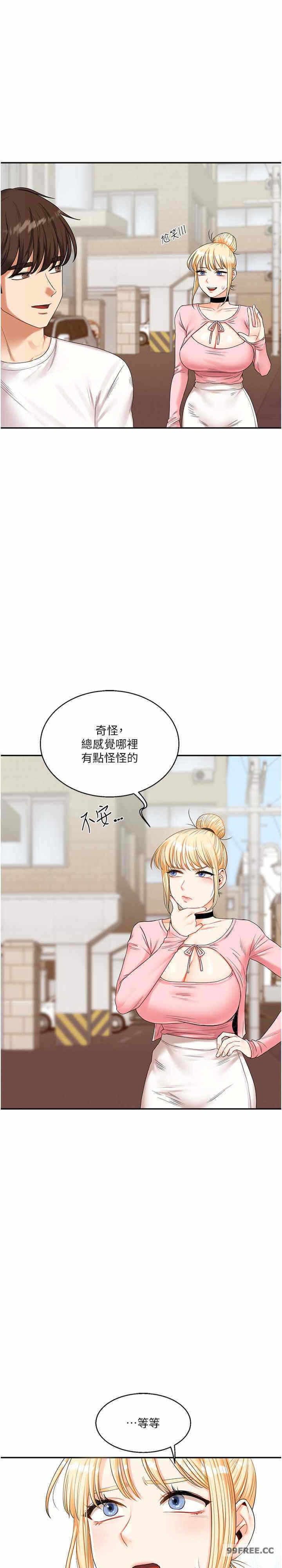 第46张