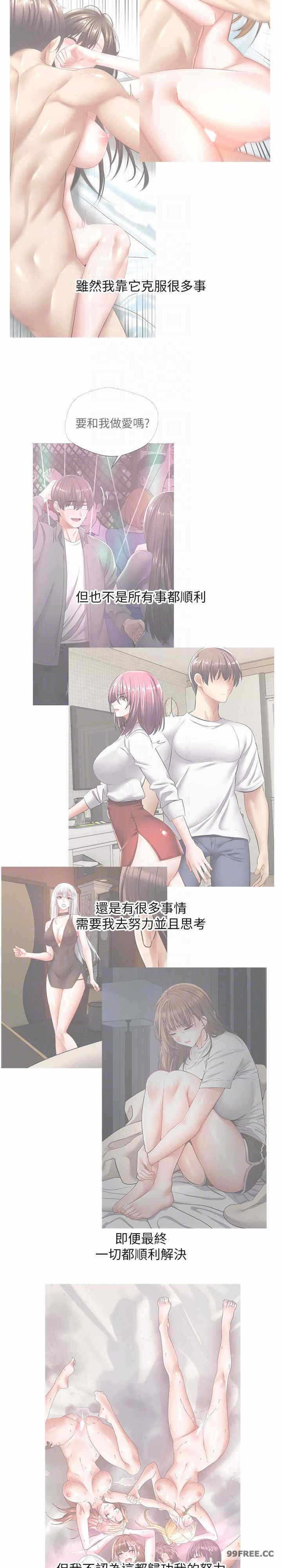 第29张