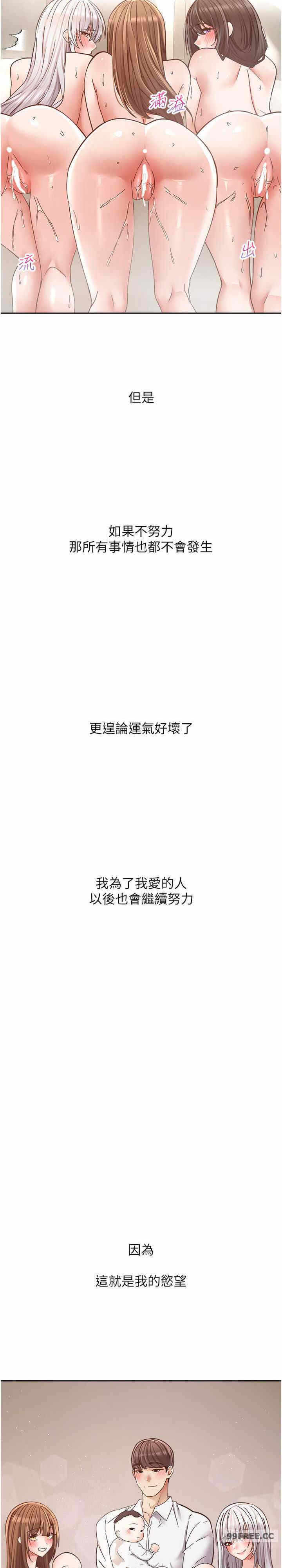 第31张