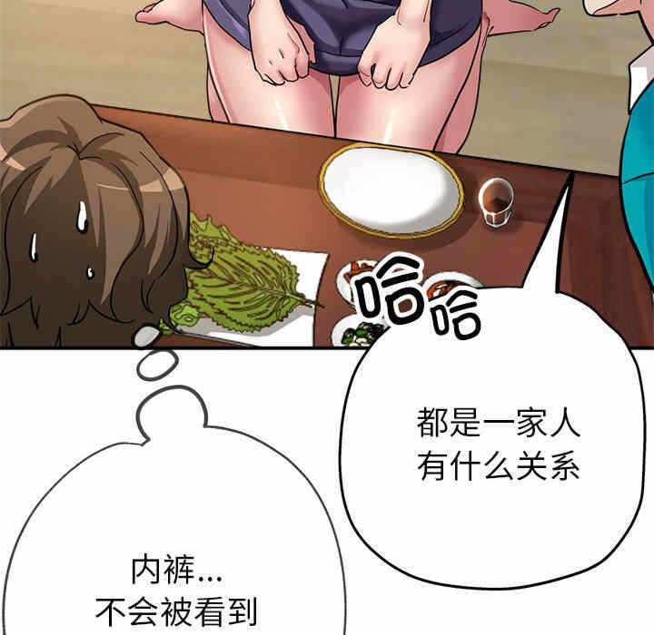 第51张