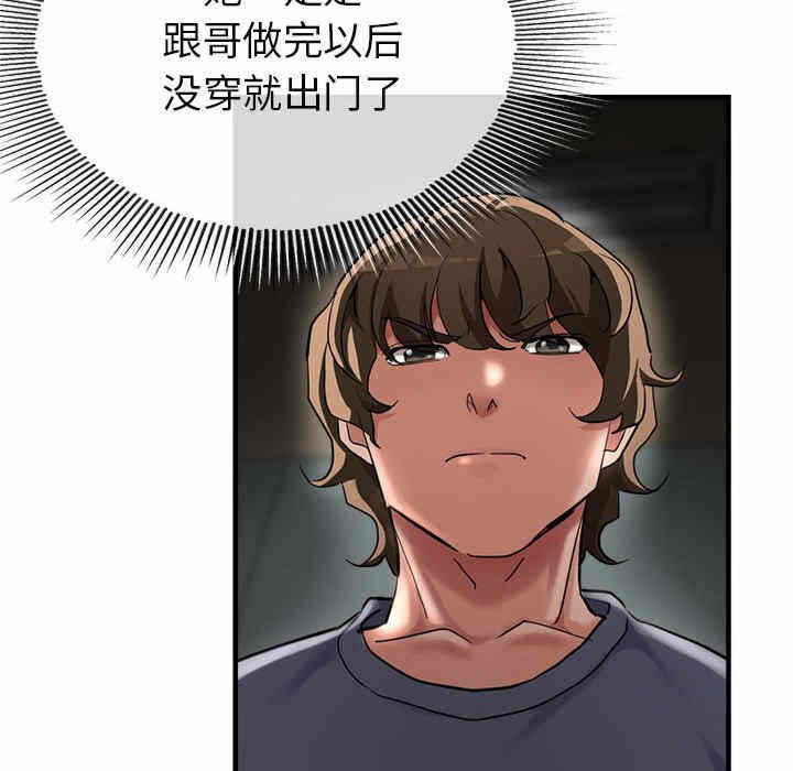 第56张