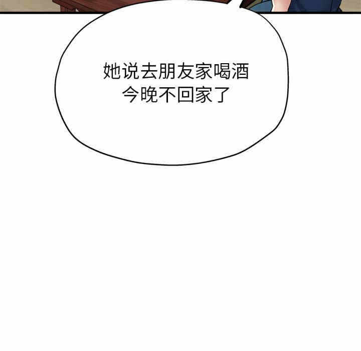 第61张