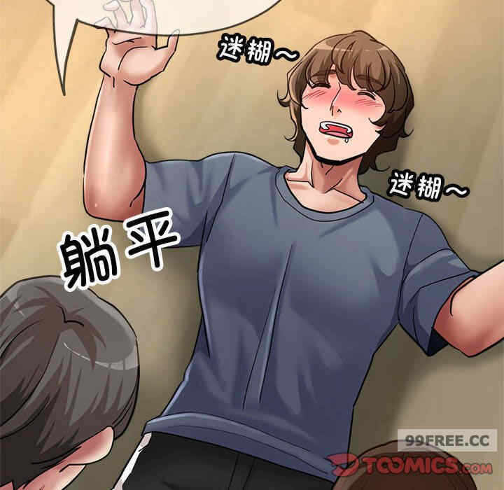 第68张