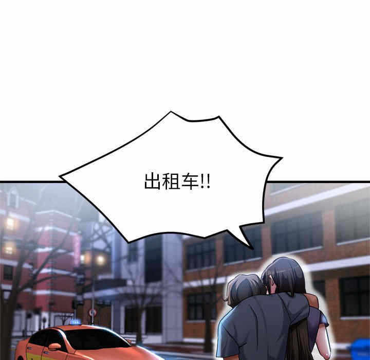 第85张