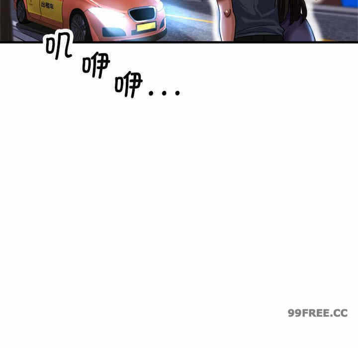 第87张