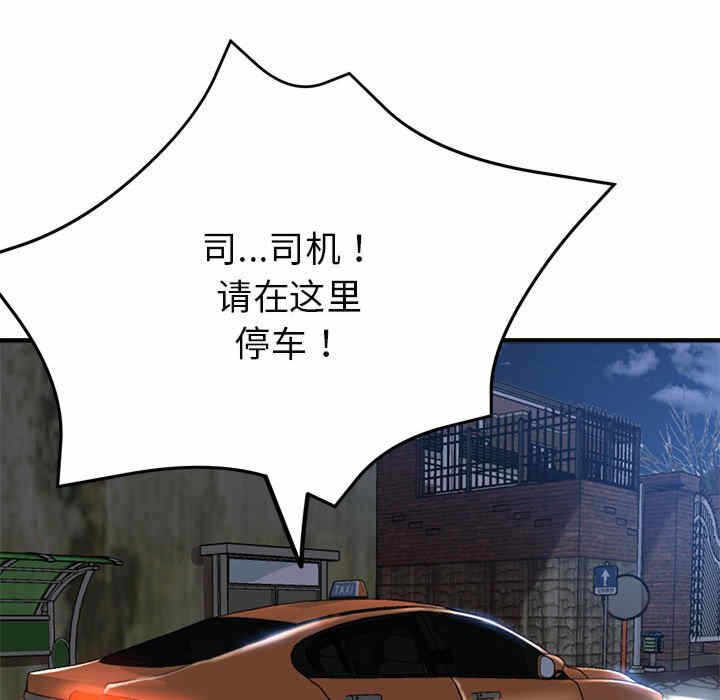 第123张