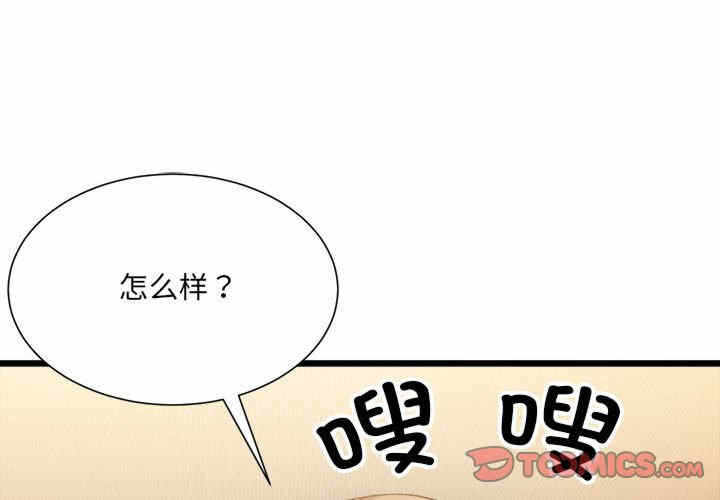 第8张