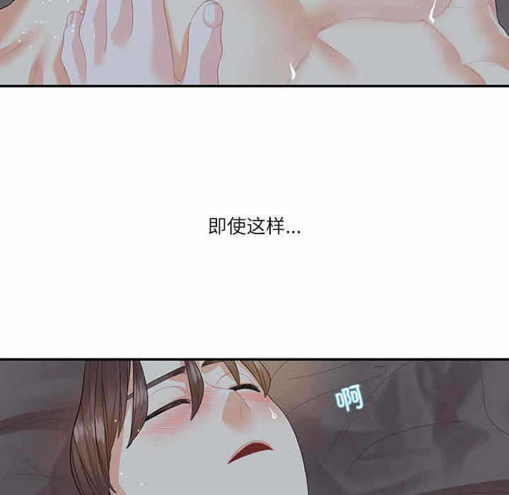 第32张