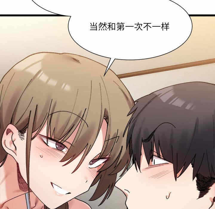 第67张