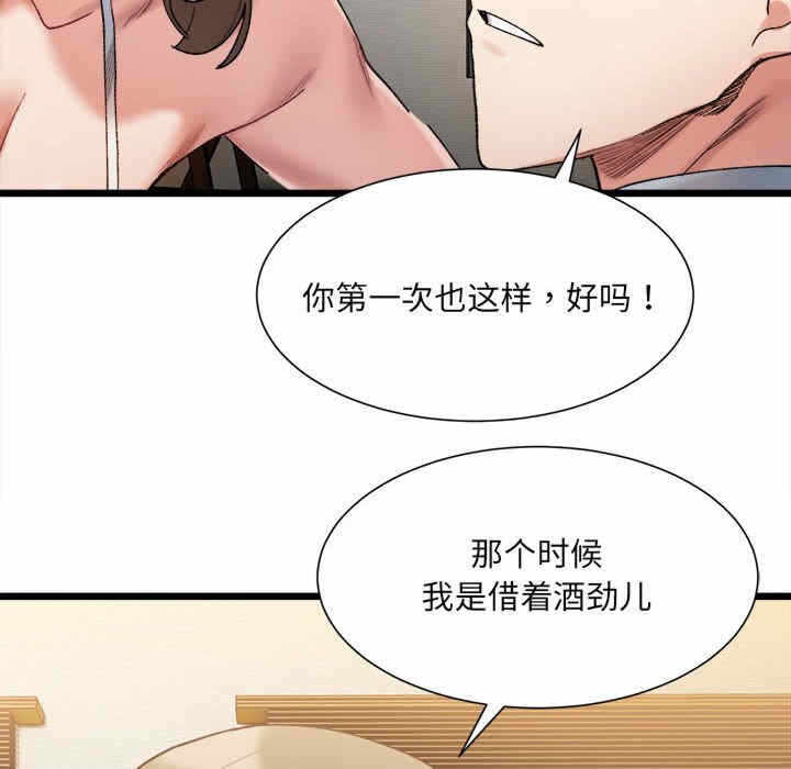 第70张
