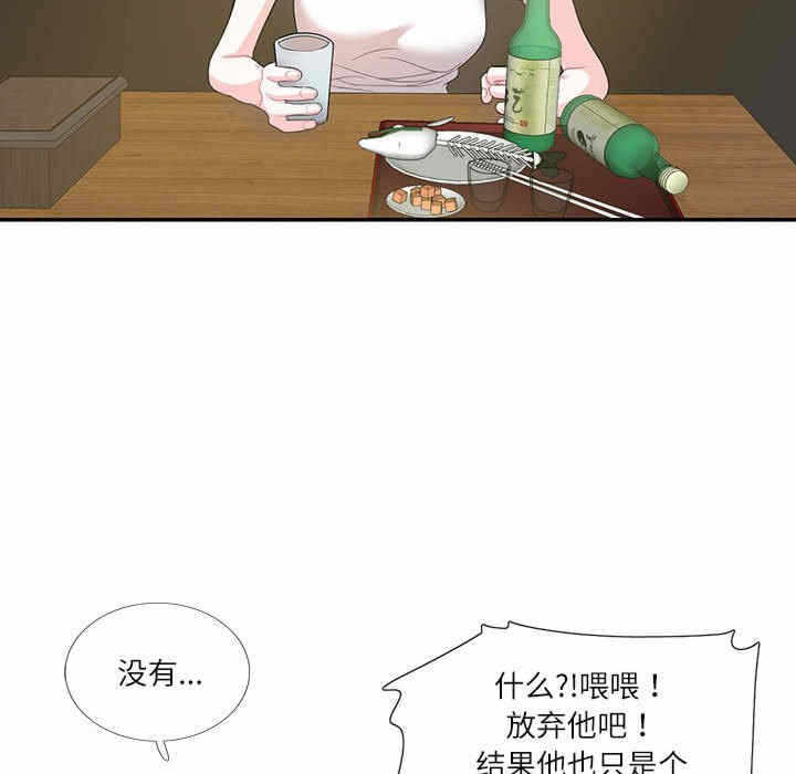 第53张