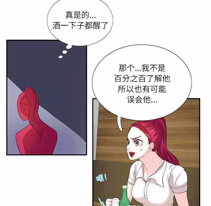 第62张