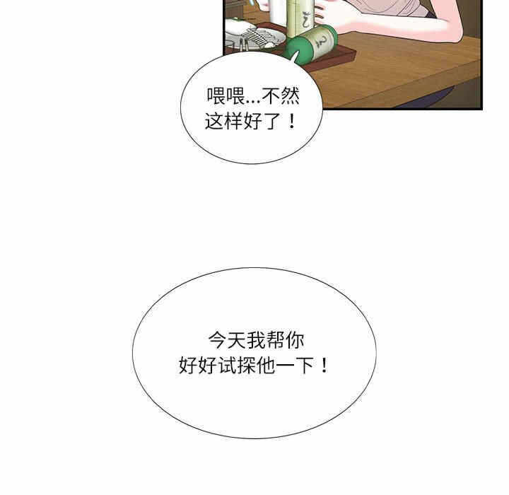 第63张