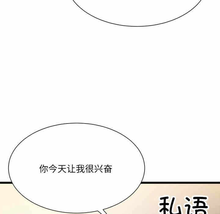 第98张
