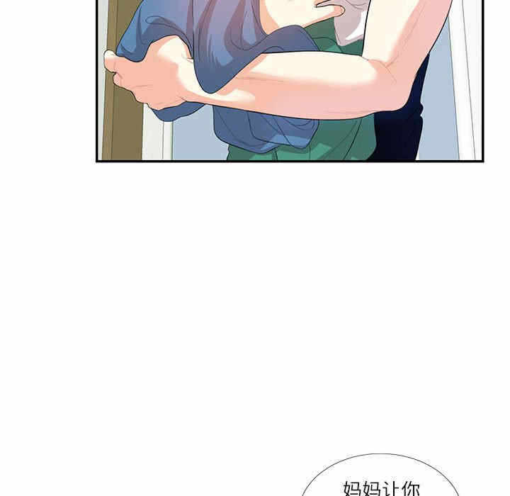 第67张